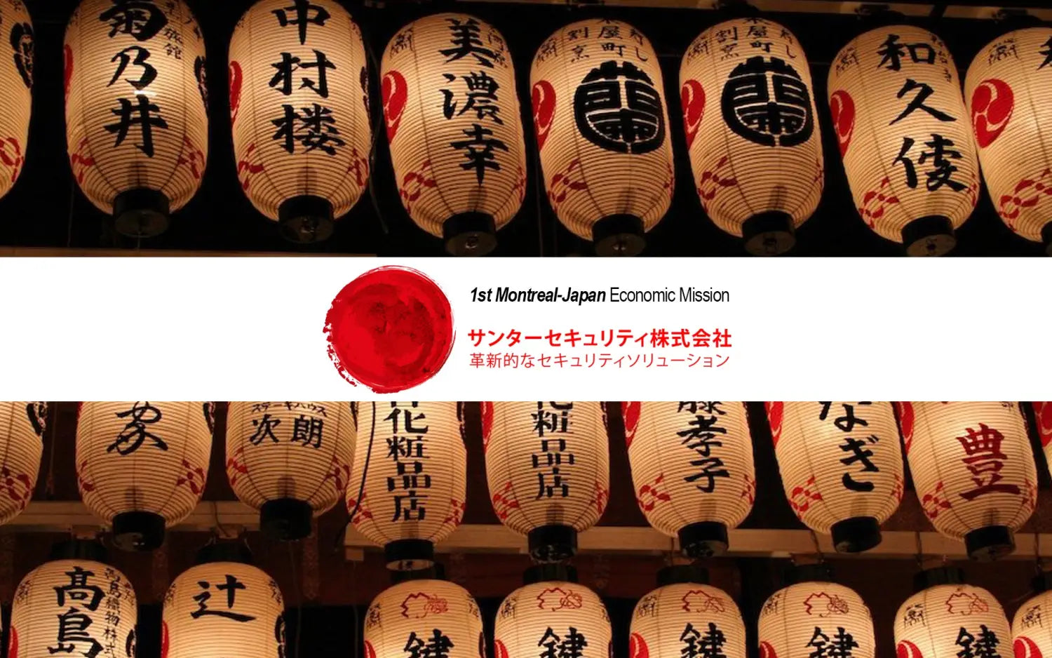 1st Montreal-Japan Economic Mission